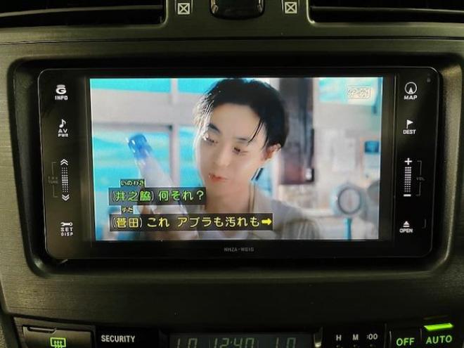 マークXジオエアリエル　本州仕入　ワンオーナー　寒冷地仕様　禁煙車　社外１６インチＡＷ　純正１６ＡＷ＋スタッドレスタイヤ付　純正ナビ　地デジ　Ｂｌｕｅｔｏｏｔｈオーディオ　ＨＩＤヘッドライト　横滑り防止装置　ＥＴＣ 4WD 2400 5Dr