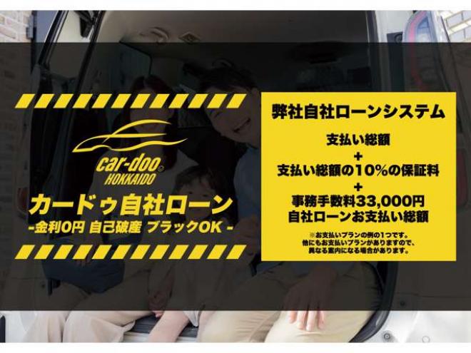 N-BOXG 4WD　防錆塗装4WDスマキーナビ 660