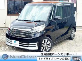 デイズルークス　660ライダーハイウェイスターXGベース4WD　ローンが不安な方＜優遇ローン＞本州仕入 1年保証　両側パワースライドドア