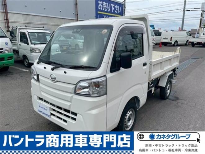 ハイゼットトラック 多目的ダンプ 電動モーター式 3方開 4WD　 660