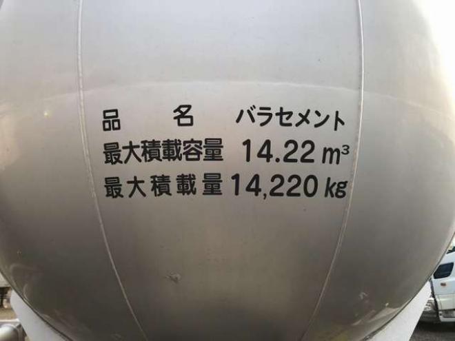 ギガ粉粒体運搬車 QKG-CYY77A 極東開発工業　 2WD 9830