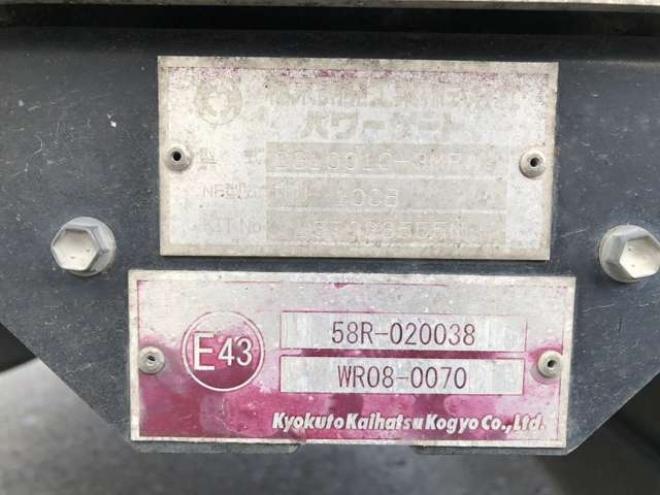 エルフ冷凍バン　TPG-NPR85AN デンソー　 2WD 2990