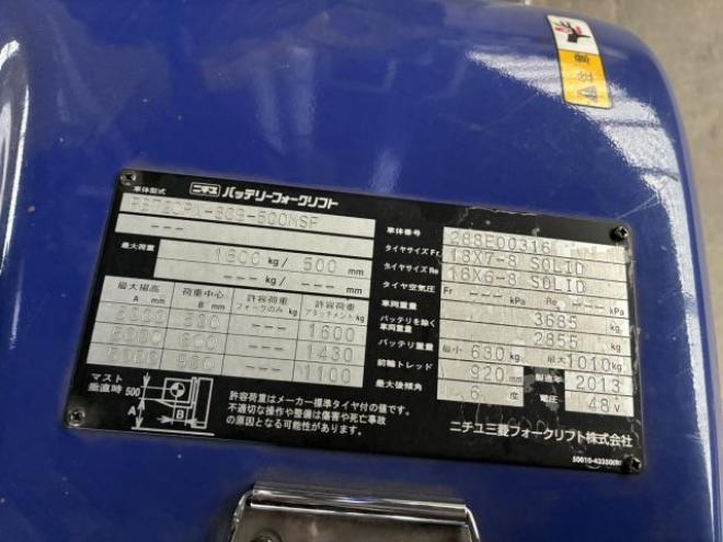 フォークリフト