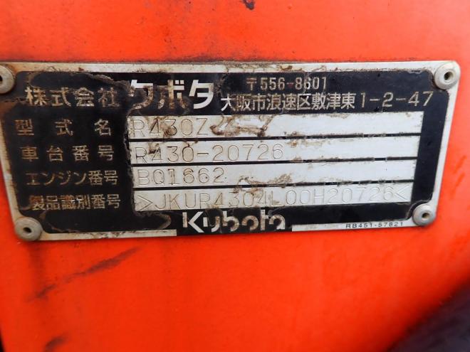 ホイールローダR430Z 4WD