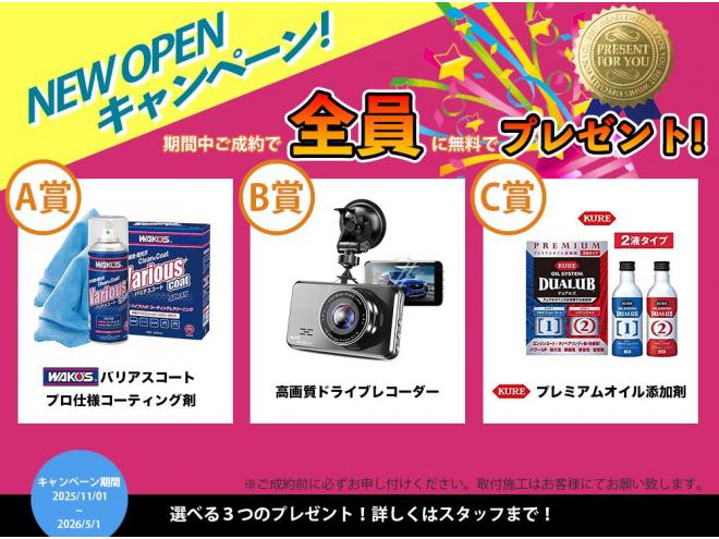 ウェイクXファインセレクションSA 5年保証 スマキー パワスラ ナビTV Bカメ ETC 自社認証工場 車検整備2年付 修復歴無 寒冷地仕様 禁煙