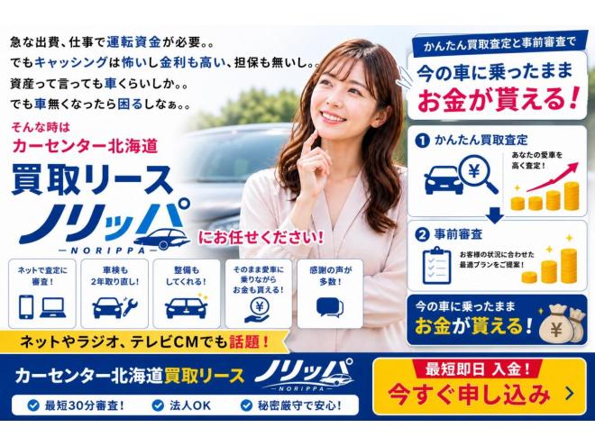 ジムニーバン550ターボ 4WD 5年保証 MT 自社認証工場 車検整備2年付 修復歴無 寒冷地仕様