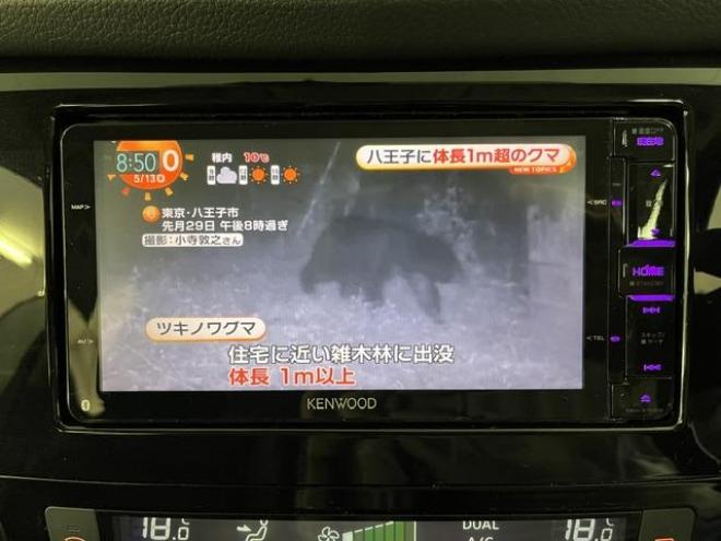 エクストレイル２０Ｘ　エクストリーマーＸ　エマージェンシーブレーキＰＫＧ　本州仕入　禁煙車　寒冷地仕様　エマージェンシーブレーキ　純正１７インチＡＷ　社外１７ＡＷ＋スタッドレスタイヤ付　ケンウッドナビ　フルセグ地デジ　ＤＶＤ再生　Ｂｌｕｅｔｏｏｔｈ対応　バックカメラ　ＥＴＣ 4WD 2000 5Dr