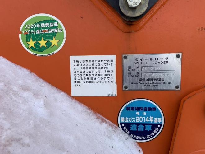 ホイールローダZW180-6　ワンタッチマルチプラウ＆バケット　恵庭ヤード