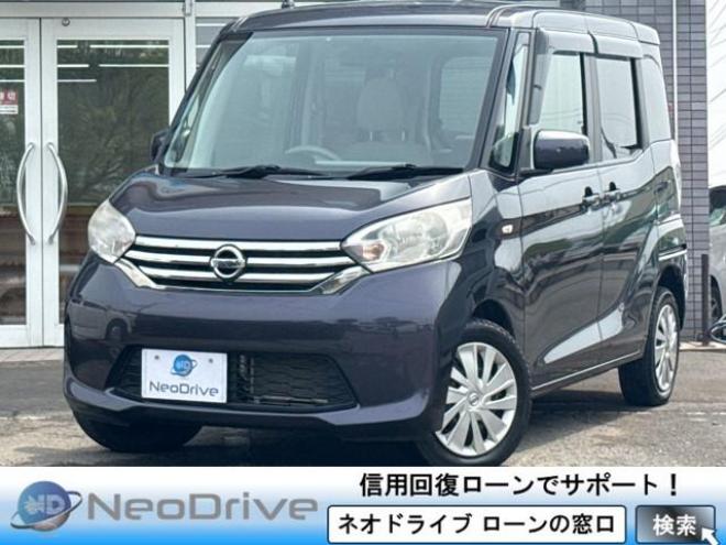 デイズルークス660X 4WD　ローンが不安な方＜優遇ローン＞　寒冷地仕様　SDナビ　パワースライド　スマートキー 4WD 660 5Dr