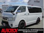 レジアスエース 2.8 スーパーGL ダークプライムII ロングボディ ディーゼルターボ 4WD　バン　TRDバンパー&アルパインBIG-X11型　リアヒーター&クーラー　プッシュスタート　スマートキー　　両側スライドドア　ドラレコ　ETC　車線逸脱防止　横滑り防止装置　電動格納ミラー　ベッドキッド 2800