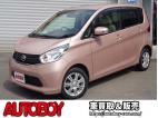 デイズ X Vセレクション +SafetyII 4WD　スマートキー　アラウンドビューモニター　運転席シートヒーター 660