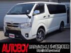レジアスエース 2.8 スーパーGL ダークプライムII ロングボディ ディーゼルターボ 4WD　ワンオーナー　TRDフロントスポイラー　TRD　TF7Aアルミホイール　両側パワースライドドア　リアヒーター　純正ナビ　フルセグ　Bluetooth　レーダーブレーキ　荷室ダウンライト　車線逸脱警報 2800