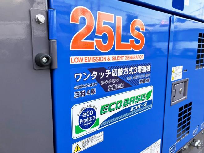 発電機デンヨー　新品　DCA-25LSKE　エンジン発電機　
