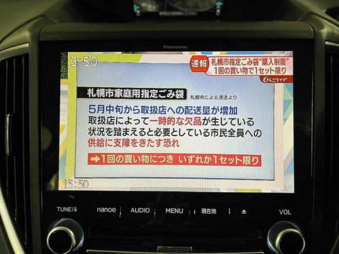 フォレスタープレミアム　本州仕入　寒冷地仕様　禁煙車　アイサイト　ＸＭＯＤＥ　レーダークルーズ　純正１８インチＡＷ　社外１７ＡＷ＋スタッドレスタイヤ　パワーバックドア　純正ブラックハーフレザーシート　デジタルインナーミラー 4WD 2500 5Dr