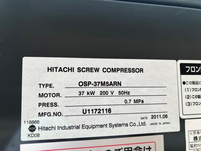 コンプレッサー日立　中古　スクリューコンプレッサー　OSP-37M5ARN 三相200V　