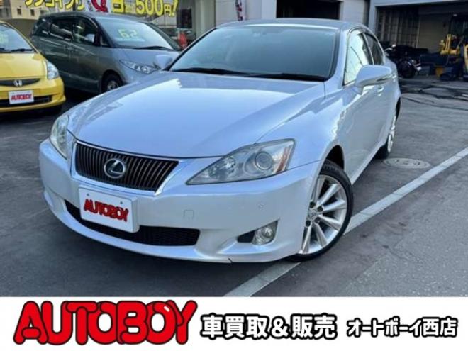 レクサスIS 250 4WD　スマートキー・エンジンスターター・純正HIDマルチナビ・両席シートヒーター・クルーズコントロール・パドルシフト・HIDヘッドライト・LEDフォグ・ワイパーデアイサー・ETC・Bカメラ・AUX・ワンセグTV・両席パワー 2500
