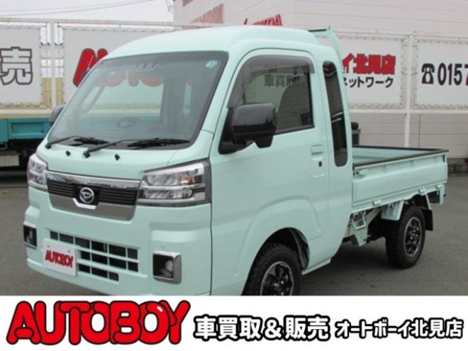 ハイゼットトラック ジャンボ エクストラ 3方開 4WD　純正ナビ/バックカメラ/フルセグTV/スマートアシスト/ETC/ドライブレコーダー/LEDヘッドライト・フォグ/スマートキー/PUSHスタート/アイドリングストップ 660