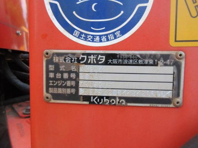 ホイールローダKUBOTA　R430M 4WD 2Dr
