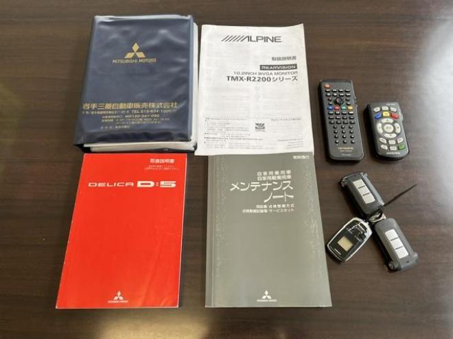 デリカＤ：５　Ｇパワーパッケージ　本州仕入　禁煙車　寒冷地仕様　ＭＫＷ１６ＡＷ＋ヨコハマホワイトレター　新品ＪＡＯＳブラックマッドガード　純正１８ＡＷ＋スタッドレスタイヤ付　アルパインリアフリップダウンモニター　ドライブレコーダー 4WD 2400 5Dr