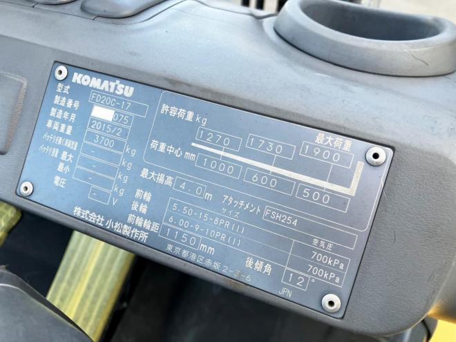 フォークリフトコマツ　中古　FD20C-17　サイドシフト　建機