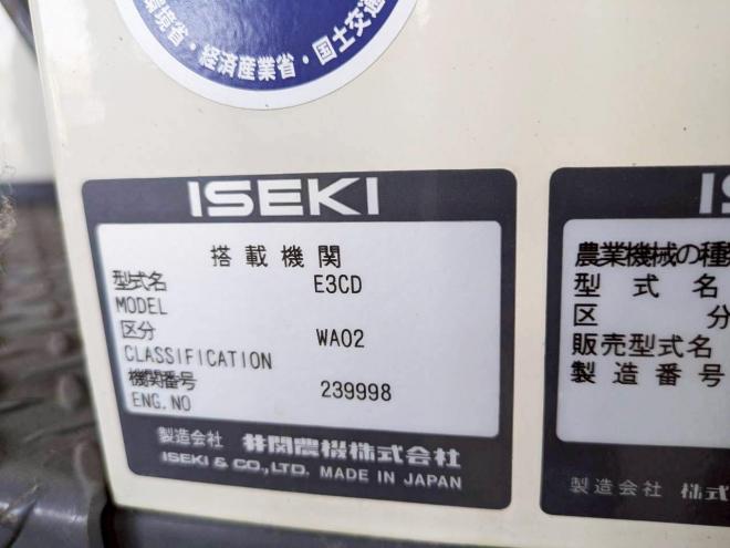 収穫機イセキ　中古　オニオンハーベスター　VHA650　農機具　作業機