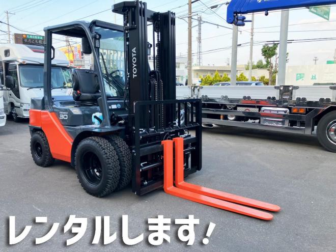 フォークリフト【レンタル機】トヨタ　8FD30　建機