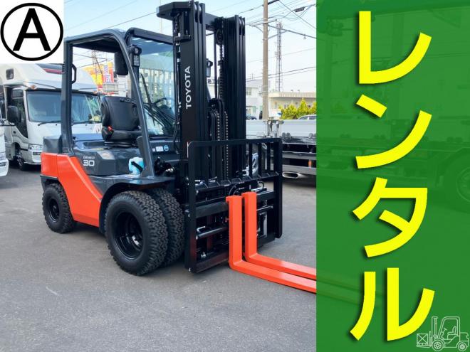 フォークリフト【レンタル機】トヨタ　8FD30　建機