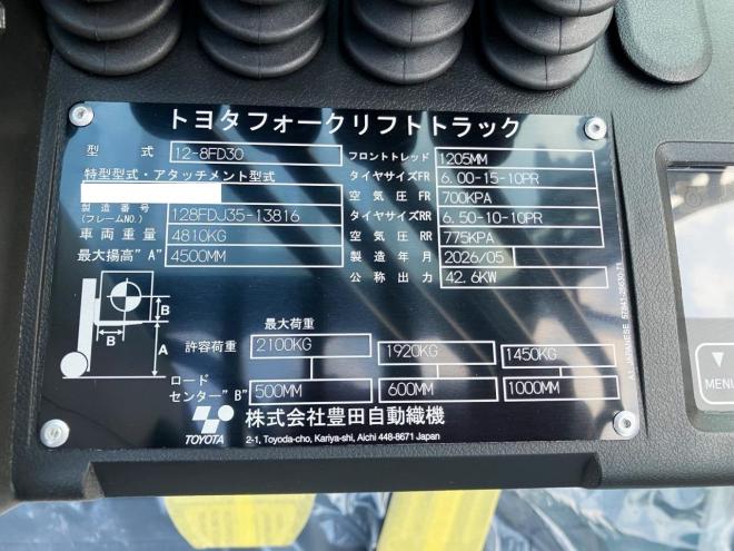 フォークリフト【レンタル機】トヨタ　8FD30　建機