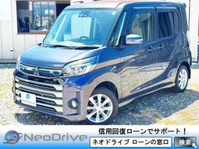 eKスペース　660カスタムGセーフティパッケージ 4WD ローンが不安な方＜優遇ローン＞本州仕入 1年保証 寒冷地仕様