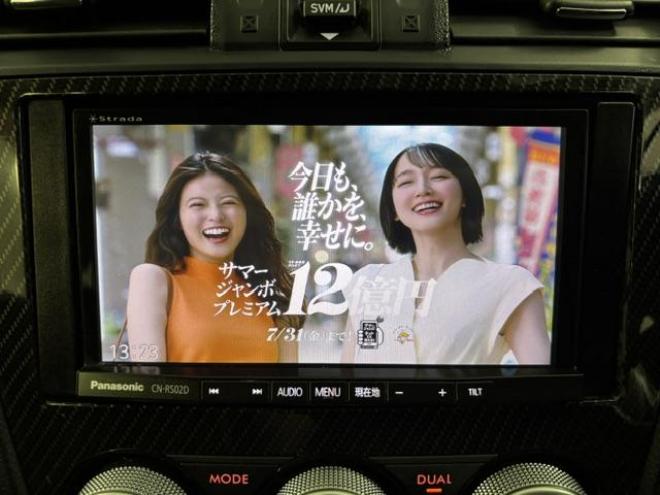 レヴォーグ１．６ＧＴＳアイサイト　アドバンスドセーフティＰＫＧ　本州仕入　ワンオーナー　禁煙車　ＳＴｉスポイラー　社外２本出しマフラー　シャレン１８インチＡＷ＋新品夏タイヤ　衝突軽減アイサイト＆レーダークルーズコントロール　ストラーダナビ地デジ　Ｂｌｕｅｔｏｏｔｈ 4WD 1600 5Dr