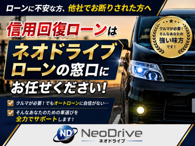 タント660X SA 4WD　 ローンが不安な方＜優遇ローン＞1年保証　寒冷地仕様　側パワースライドドア