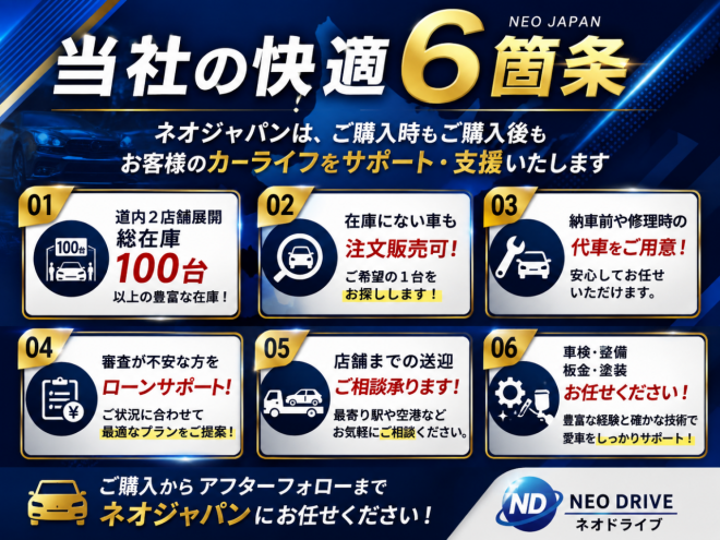 タント660X SA 4WD　 ローンが不安な方＜優遇ローン＞1年保証　寒冷地仕様　側パワースライドドア