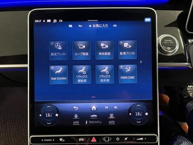 ベンツＳ５００ロング　４マチック　ＡＭＧライン　ショーファーＰＫＧ　マイバッハグリル　リアエンターテイメント　ＡＭＧ２１インチＡＷ　ブラックレザーシート　電動サンルーフ　１２．８インチ有機ＥＬディスプレイ　ヘッドアップディスプレイ　ドラレコ 4WD 3000 4Dr