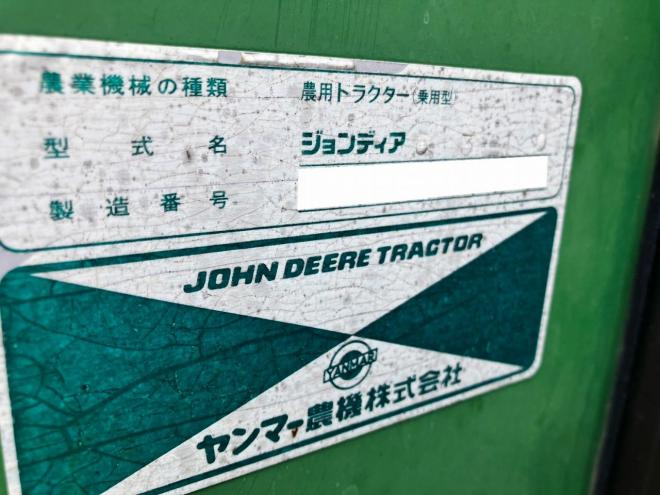 トラクタージョンデア　中古　JD6310