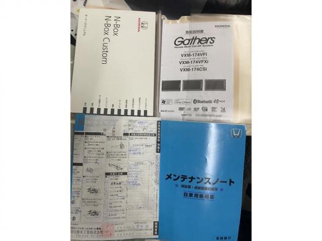 N-BOXカスタム Ｇ　ターボＳＳパッケージ　４ＷＤ　バックカメラ　両側電動スライドドア　オートクルーズコントロール　衝突被害軽減システム　オートライト　スマートキー　アイドリングストップ　電動格納ミラー　シートヒーター　ベンチシート　ＣＶＴ（北海道） 4WD 660 5Dr
