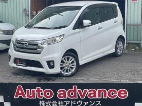 デイズ　ハイウェイスター　Ｘ　４ＷＤ　リアカメラ　セキュリティアラーム　Ｓキー　Ａストップ　衝突安全ボディ　フルオートエアコン　寒冷地仕様　パワーウィンドウ　ベンチシート　ダブルエアバッグ　４ＷＤ　エアバック　キーレス　ＡＢＳ（北海道） 4WD 660 5Dr