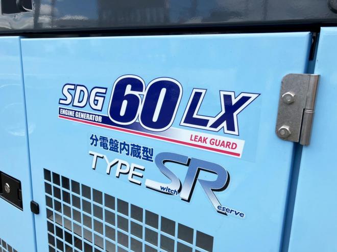 発電機北越エアマン　中古　SDG60LXR-5B1　エンジン発電機　
