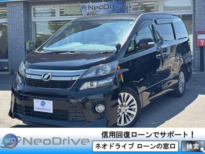 ヴェルファイア2.4Zゴールデンアイズ 4WD ローンが不安な方＜優遇ローン＞ 本州仕入　寒冷地仕様　両側パワスラ