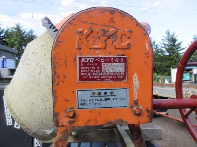 産業機械物ＫＹＣ　ミニコンクリートミキサー　100V