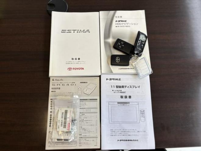 エスティマアエラス　プレミアムエディション　寒冷地仕様　禁煙車　純正リアフリップダウンモニター　純正ナビ　地デジ　Ｂｌｕｅｔｏｏｔｈ　バックカメラ　両側パワースライドドア　純正１８インチＡＷ　前後ドライブレコーダー　エンジンスターター　ＥＴＣ 4WD 2400 5Dr