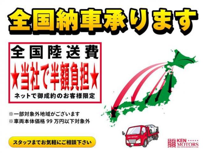 タウンエースバン1.5 GL 4WD　全塗装済　寒冷地仕様　社外ナビ　フルセグ　バックカメラ　ETC　キーレスエントリー　リアヒーター　パワステ　パワーウィンドウ　エアコン　ABS 1500