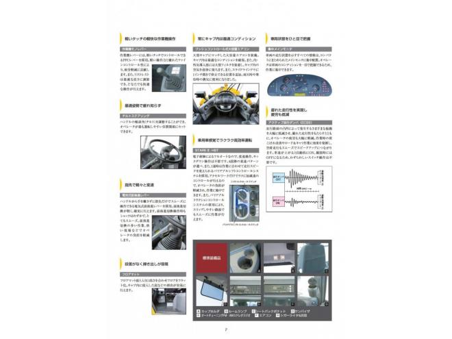 ホイールローダ【今月の特選車】コマツ　WA100-6　稼働時間4144H　長期車検付（R10.6）