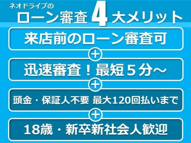 オデッセイ2.4アブソルートEXホンダセンシング 4WD ローンが不安な方＜優遇ローン＞本州仕入　社外7インチナビ　バックカメラ 4WD 2400 5Dr