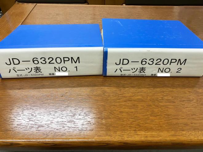トラクタージョンデア　中古　6320 premium　