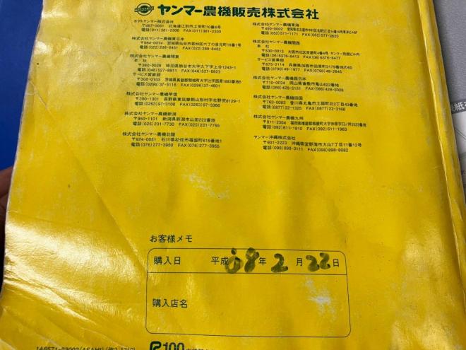 トラクタージョンデア　中古　6320 premium　