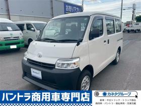 タウンエースバン　1.5 DX 4WD　 1500