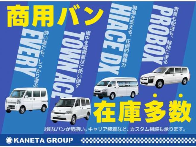 タウンエーストラック1.5 DX Xエディション 三方開 4WD　4WD　パワーウインドウ運転席 助手席　ETC　LEDヘッドランプ 1500