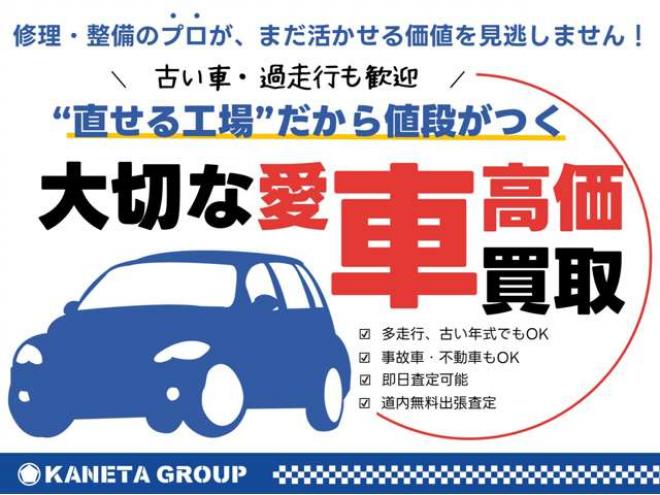 タウンエーストラック1.5 DX Xエディション 三方開 4WD　4WD　パワーウインドウ運転席 助手席　ETC　LEDヘッドランプ 1500