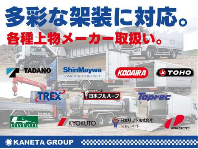 レンジャー冷凍バン 2KG-FD2ABG 菱重コールドチェーン　 2WD 5120