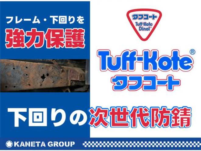 レンジャー冷凍バン 2KG-FD2ABG 菱重コールドチェーン　 2WD 5120